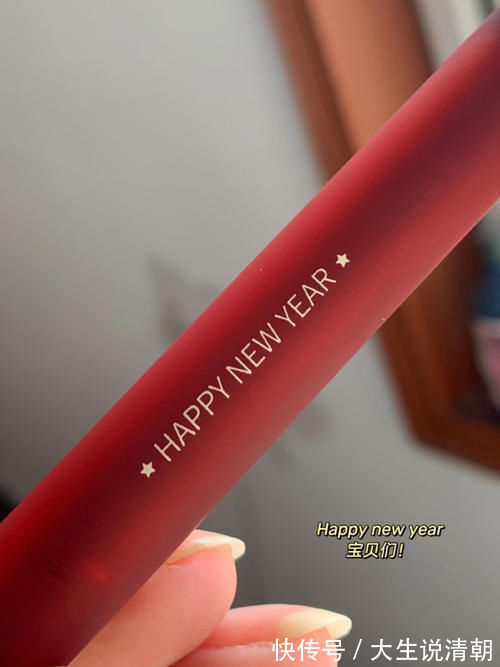 新年聚会 新年聚会最佳C位口红，不能只有我知道！