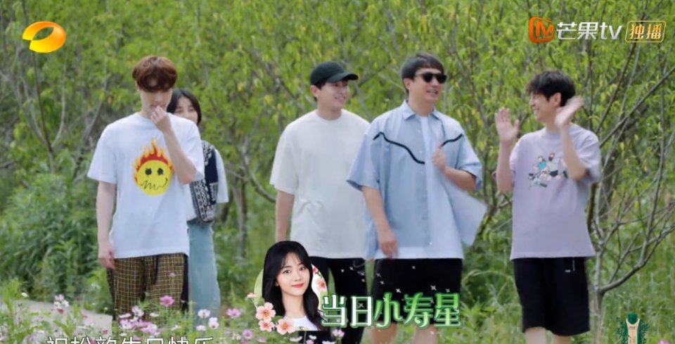 何炅|谭松韵意外“空降”《向往5》，何炅安排的出场方式也太有心了