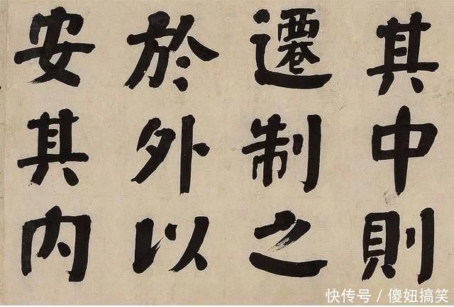 楷书|何绍基的颜体楷书登峰造极,推陈出新,颠覆你的审美,谁与争锋?