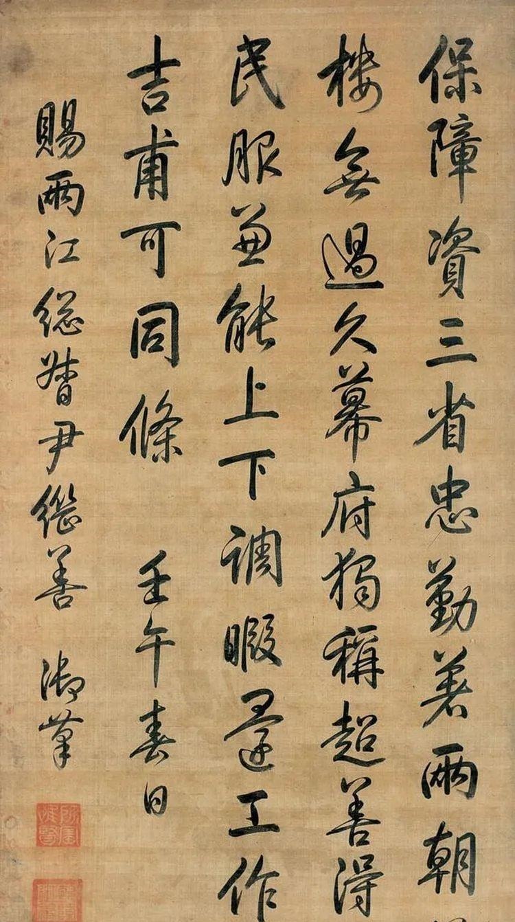 书法|真迹比对顺治、康熙、雍正、乾隆，谁的书法更胜一筹