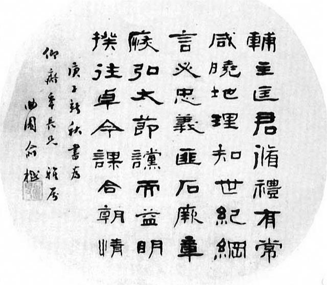 书法落款的细节,可以判定一个人的书法水准,看你有没有出错