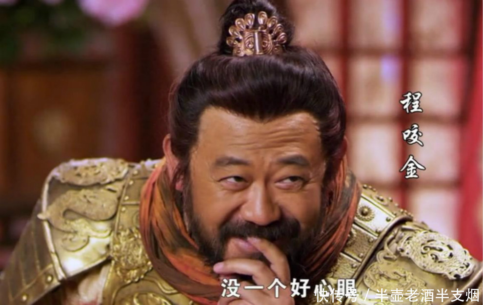 身为|身为上柱国卢国公,程咬金年收入上百万,为什么还要抢胡人钱财?