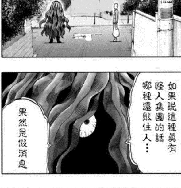 琦玉|一拳超人唯一与琦玉交手而不死的怪人来袭,但是却被做了更过分的事