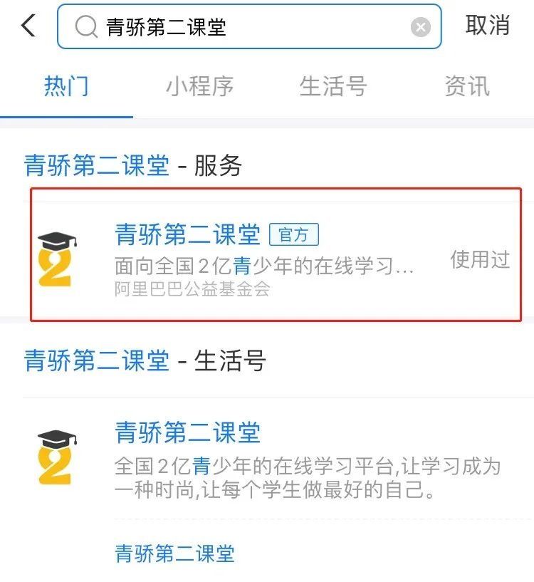 禁毒|2020禁毒知识竞赛易错题TOP20，请查收！