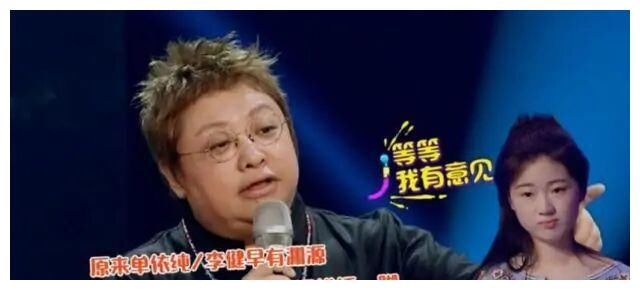 单依纯为何参加韩红发起的《爆裂舞台》请看3年前韩红对她的评价