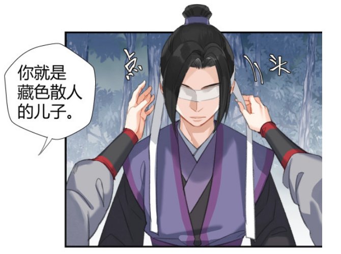 江澄#魔道祖师：魏无羡七窍流血，温宁让江澄拔剑，剖金丹的秘密被知晓