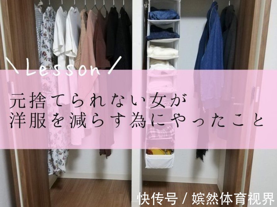 物品|日本太太拒绝买买买,坚持扔扔扔,把家收拾得干净舒适,惹人喜爱