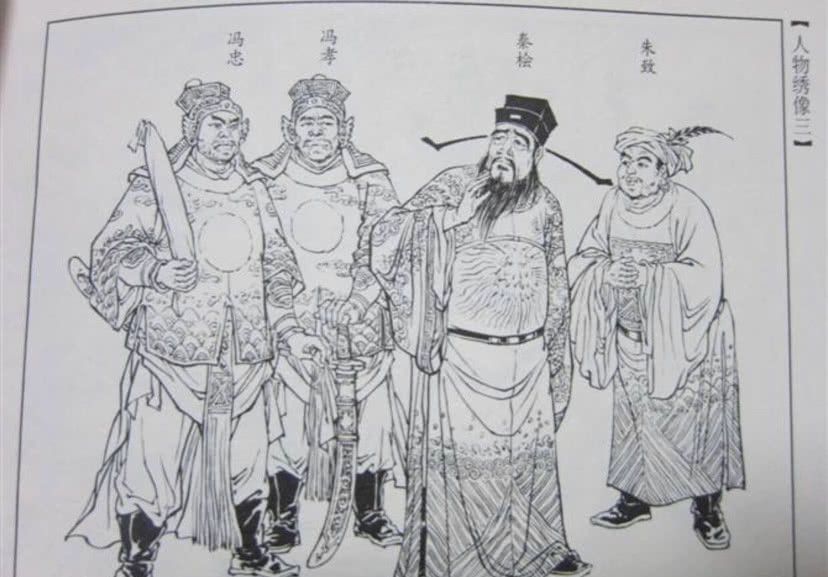 王氏|从秦桧的两三件小事,看秦桧的为官之道