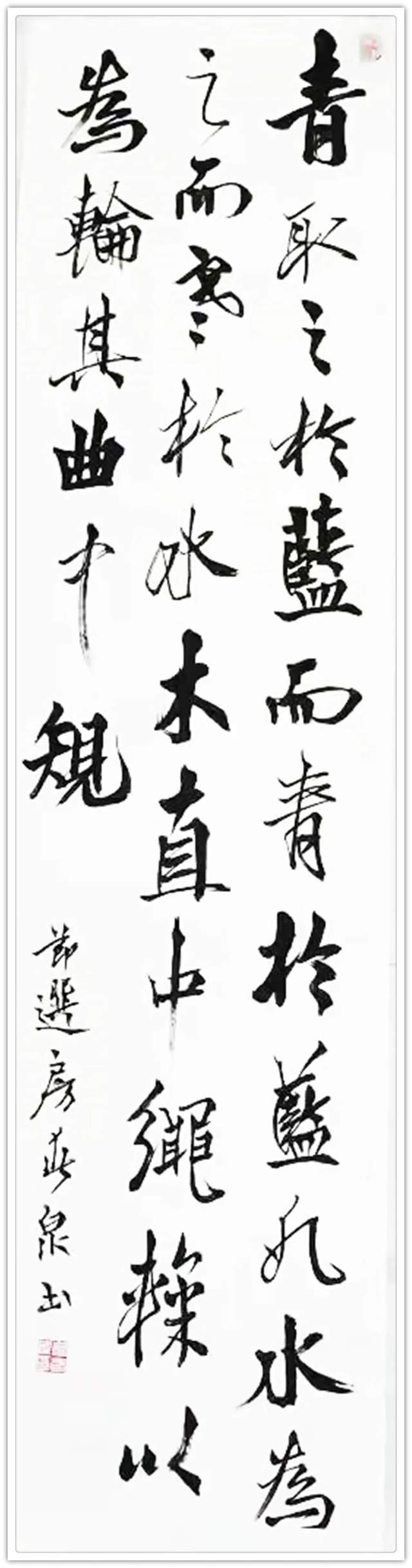 大赛展$「名家特刊」著名书法家房春泉作品欣赏