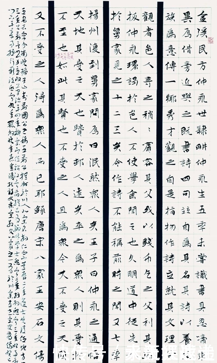 孔子艺术奖&楷书写得“动起来”:他以6尺大作,入全国书法展