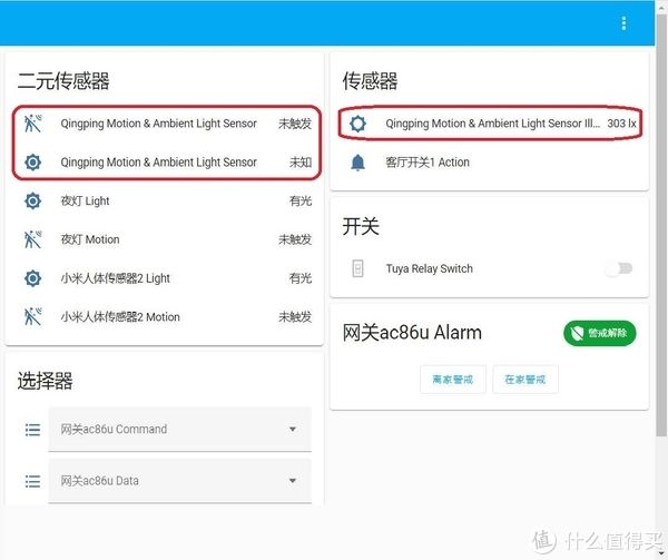 zigbee|618智能家居什么值得买-不买会后悔到拍大腿的那些产品