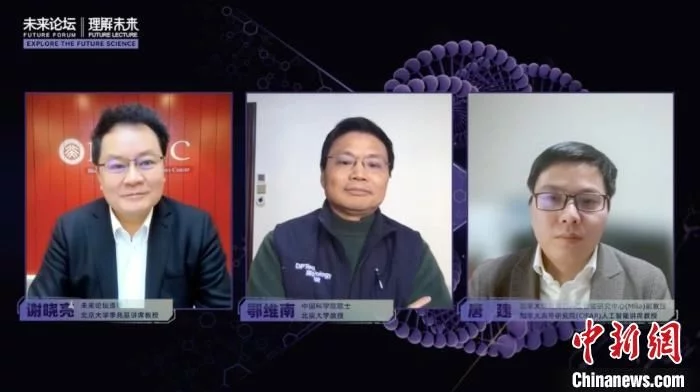 《理解未来》科学讲座聚焦ChatGPT等探索生物制药领域搭建模型