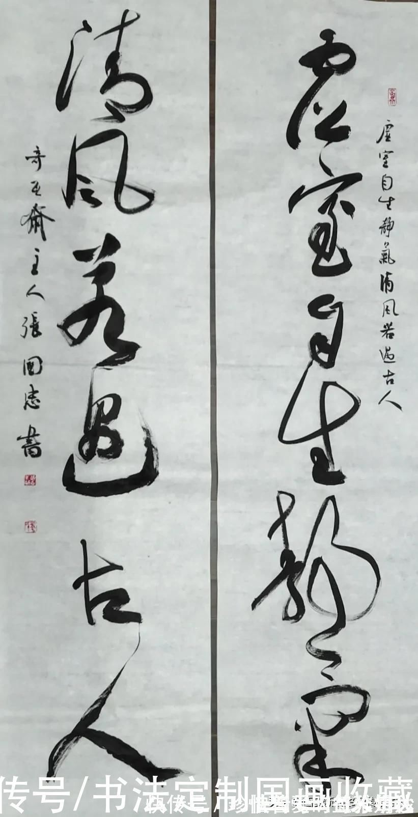 奖金奖|书法国画定制收藏《淡泊明志,养德泽福,江南春色,万山红遍》