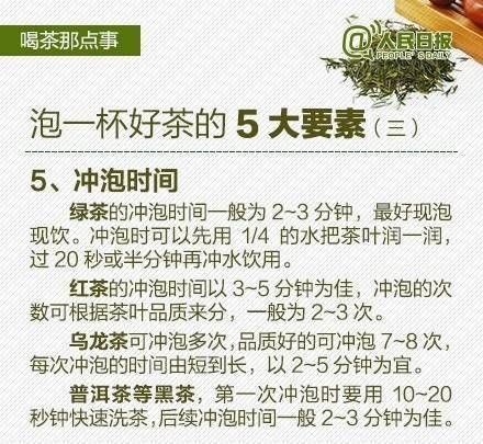 茶种|喝茶的6大益处，8大误区，6大茶种，这些你都知道吗？