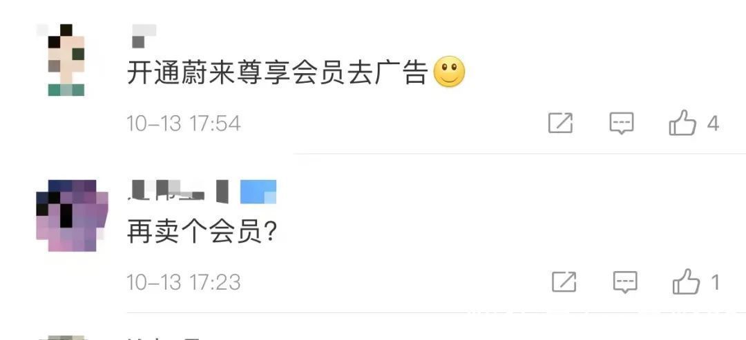 用户|手机电视汽车全被占领，弹出广告有多烦？谁来管？