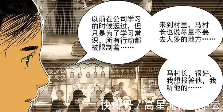 老孟|一人之下明明老孟救了陈朵,陈朵为何还讨厌他原因其实很简单