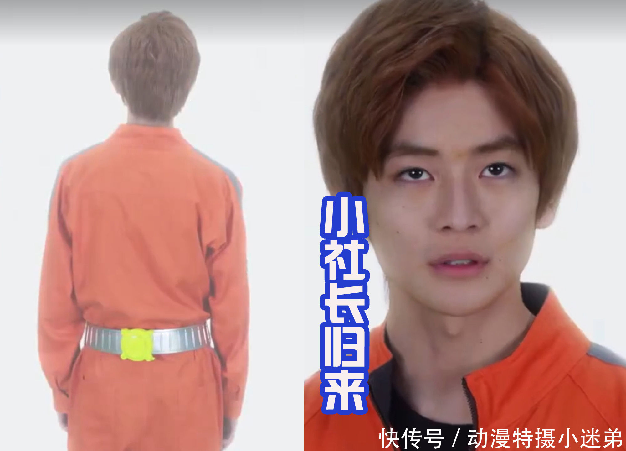 刃唯阿|零一外传发布新视觉图和预告,定档8月27日,小社长友情客串