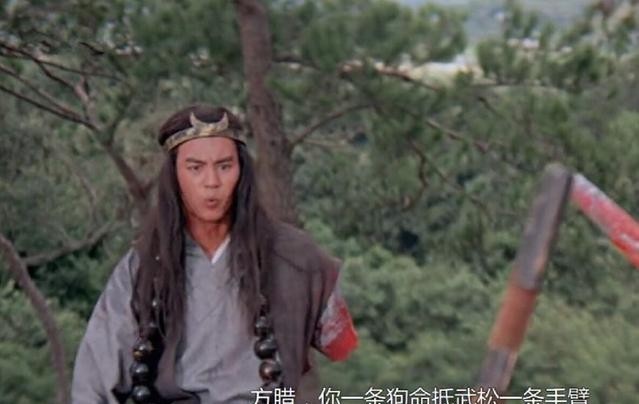 武功|岳飞之子岳云的武功在梁山能排第几?