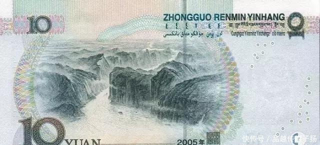 毛主席的头像|已经发行五套的人民币,前面三套竟因一人反对央行没敢印毛主席像