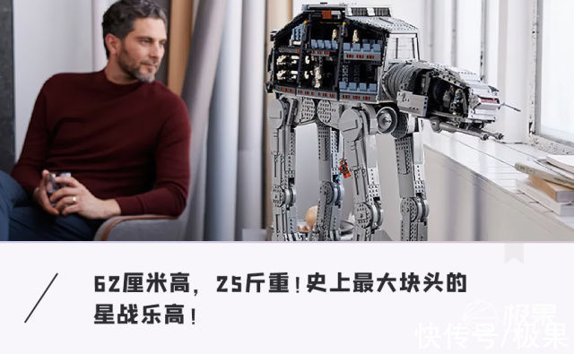 星战|6785个零件!这可能是目前最大块头的星战乐高!能塞一只军团