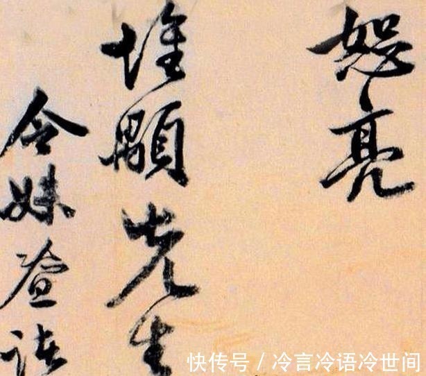 颜真卿@这位明朝第一书法家,很少给人送字,结局是作品传世很少!