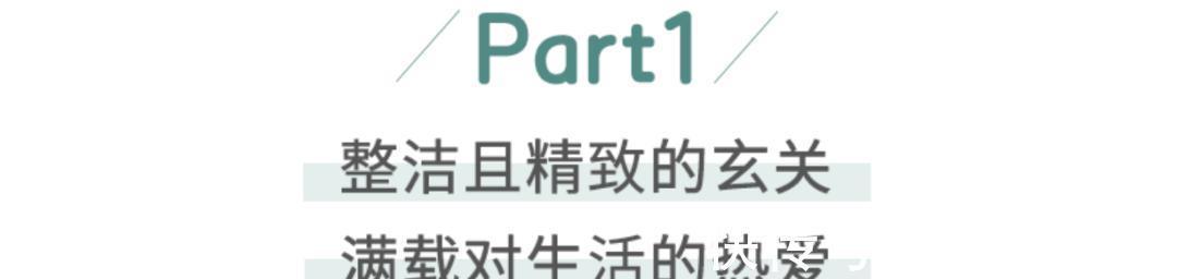 简餐|129㎡一人居引爆业主群，开放式书房+步入式衣帽间绝了