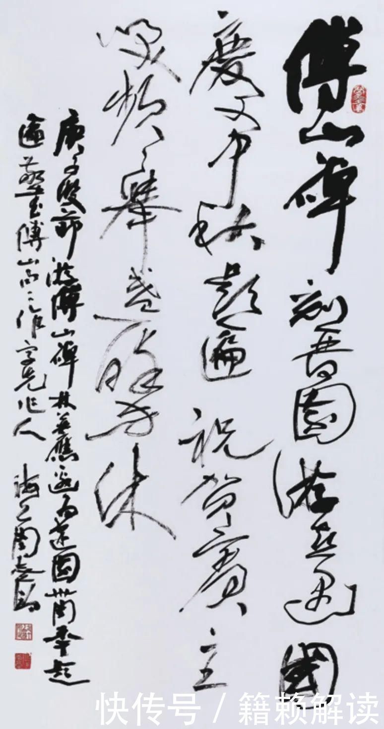 名家|名家云集!慕鸿书社第十六届年展高清作品来袭!