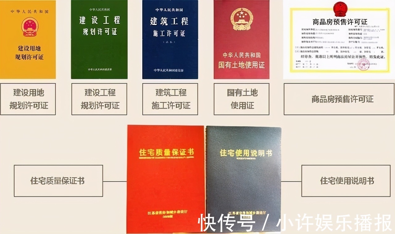 购房者|新房验收的七大陷阱是什么？业主该如何防坑？