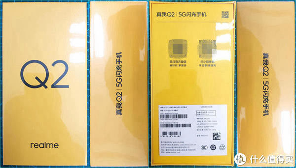 Q2|购物日常 篇二十八：有颜又能打的千元机，真我Q2有资格占一席