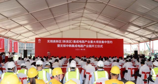 华润微电子|总投资303亿元！19个集成电路重大项目落地无锡高新区