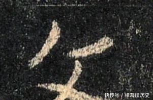 董其昌|行书“八法”,你虽然都懂,为何却写不到位