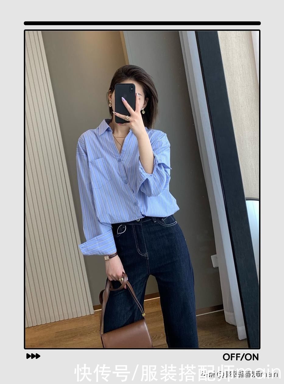 搭配|可优雅温柔，可帅气随性，原来秋天的衬衫可以有这么多搭配方案