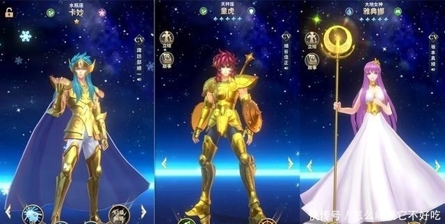 手游|手游试毒:广告遍地的《圣斗士星矢·正义传说》,这瓜不保熟