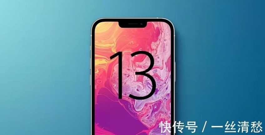 苹果公司|iPhone13供不应求，库克撕开了国产手机的“遮羞布”