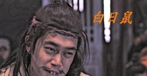 白胜!水浒中这五个人的名号,太名过于实,让人感觉浮夸。