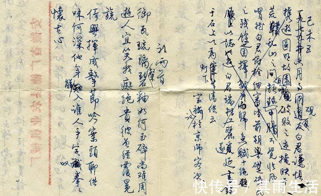 兰亭奖|1985年他获得了全国首届钢笔书法大赛特等奖，其作品可做字帖