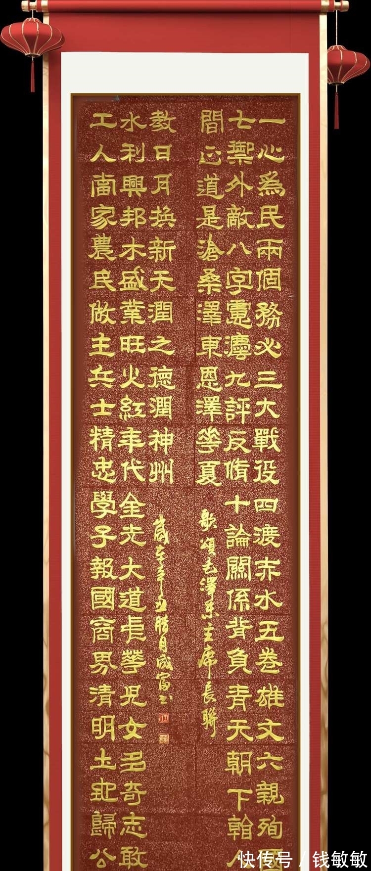 陈桂芳#临淄:挥毫泼墨迎佳节 三会联合庆新春