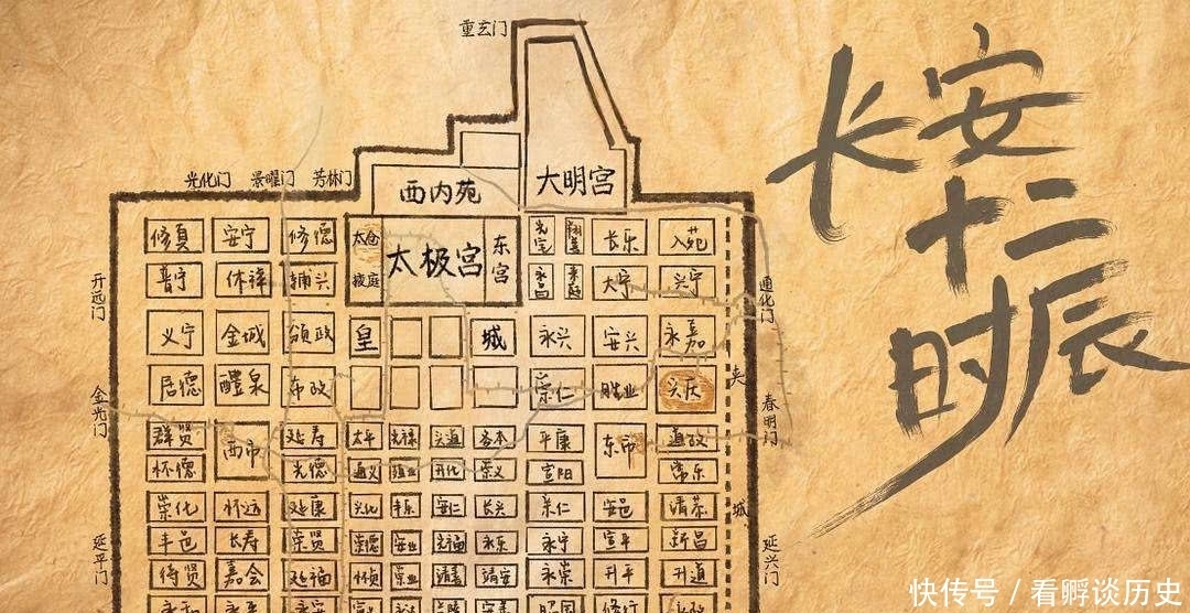 《长安十二时辰》里的不良人,历史上是个什么官?唐玄宗一语道破