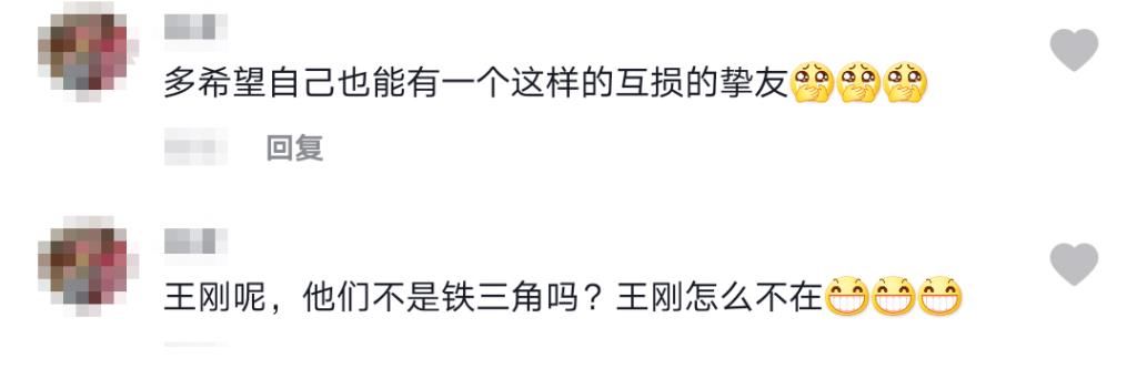 王刚|张国立张铁林同台演出，两人相互推搡太顽皮，张国立踉跄险摔倒