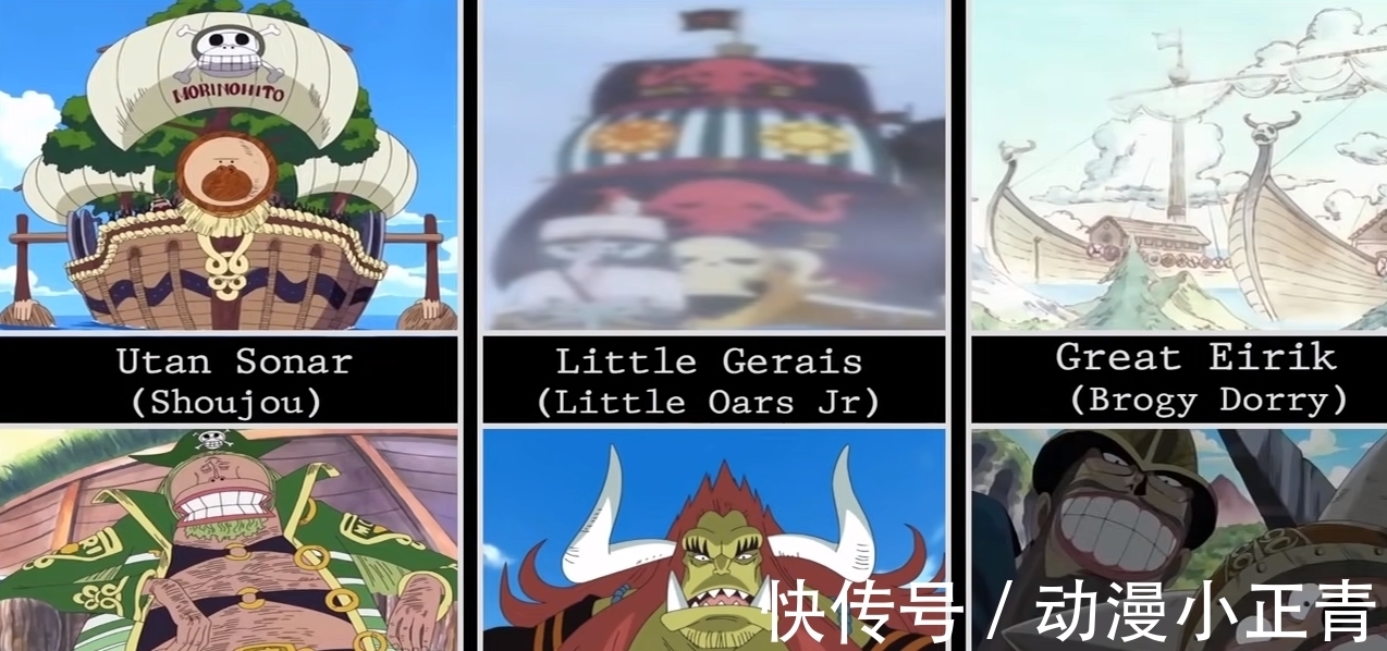 鹰眼|海贼王:海贼船大图鉴!金狮子“开”小岛,鹰眼和艾斯的太豪横