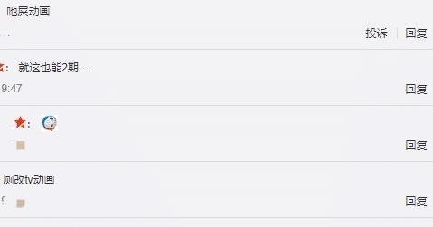 动漫|猝不及防!这部口碑极差的动漫,竟然官宣第二季