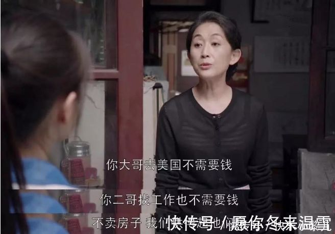 心理健康|11个姐姐凑32万给弟弟买房,网友:为了报答父母“不杀之恩”