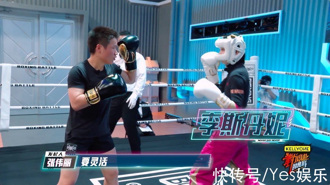 张伟丽|张伟丽夏之光张颜齐明日开打,《“拳”力以赴的我们》高燃来袭