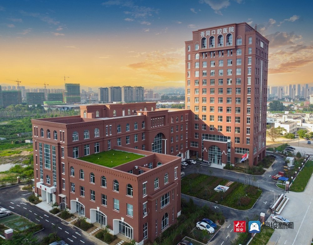 口腔|卡瓦口腔影像学术论坛在青岛西海岸新区成功举办