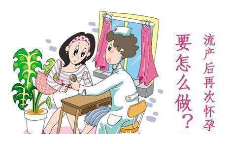 子宫|流产有哪些症状,遇到不幸后该注意什么流产后多久可再怀孕
