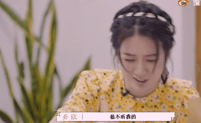 综艺节目|乔欣就算打着灯笼，恐怕也找不到第二个许魏洲了吧