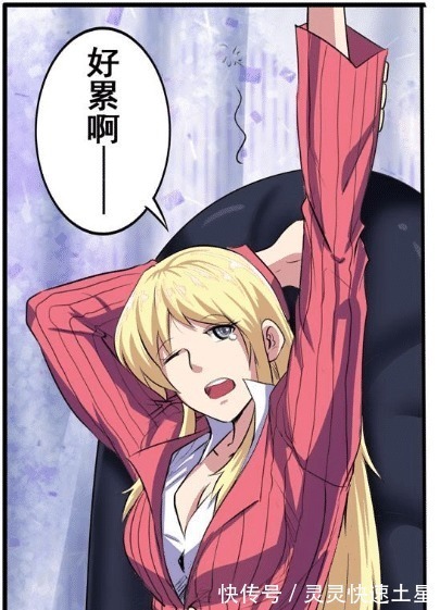 |搞笑漫画用看似智障的行为隐藏身份你错了,我就是这样的