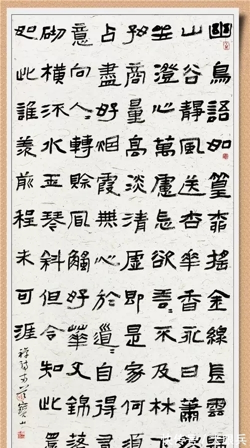 兴安|走进中国最北海拨最高的兴安之巅看孙宝山的翰墨情怀