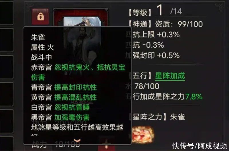 高加成|大话西游2：一个被遗忘的NPC，今天居然出神兵了