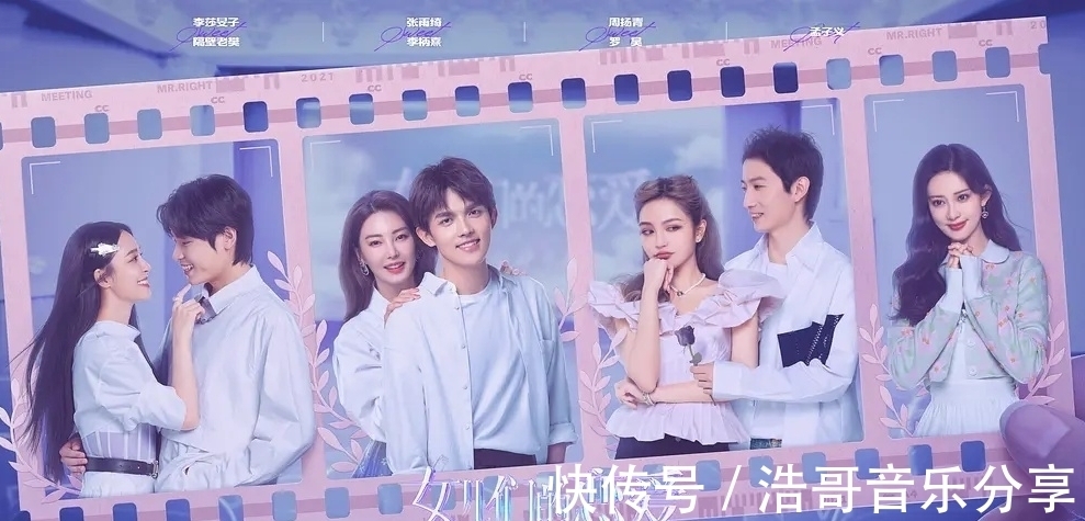 樊凯杰|《女儿4》很不一般，嘉宾与节目组互撕，还有现场分手与被劝分手